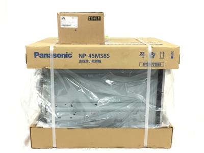 Panasonic パナソニック NP-45MS8S ビルトイン 食器洗い機 5 人分 SF-63KQ 水栓金具 セット