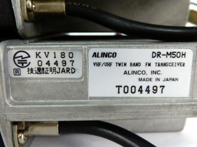 ALINCO DR-M50D DR-M50H(トランシーバー)の新品/中古販売 | 1372991