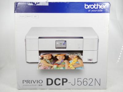brother ブラザー プリビオ DCP-J562N インクジェット プリンタ 複合機 ホワイト