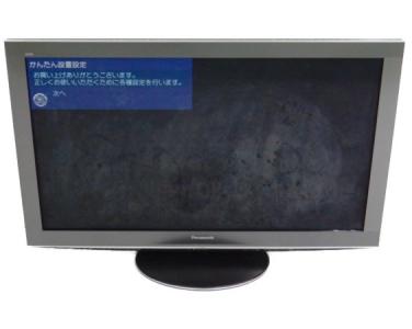 Panasonic TH-P46V2 プラズマテレビ こご 46インチ