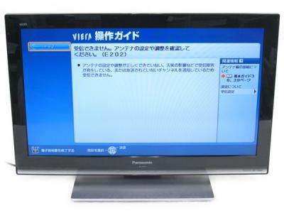 Panasonic パナソニック VIERA TH-L26X3 液晶テレビ 26型