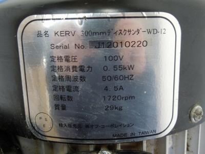 KERV WD-12(サンダー一般)の新品/中古販売 | 1374121 | ReRe[リリ]