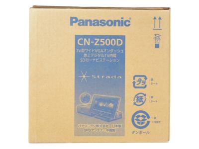 Panasonic パナソニック CN-Z500D カーナビ 7型 標準取付キット CA-FUK100D VICSビーコンユニット CY-TBX55D セット