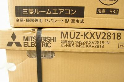 三菱電機 MSZ-KXV2818(家電)の新品/中古販売 | 1374803 | ReRe[リリ]
