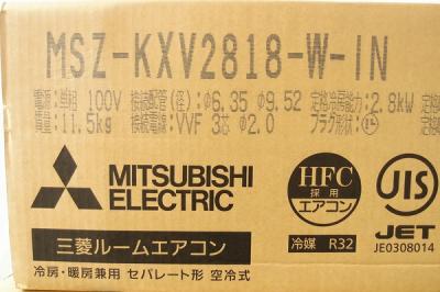 三菱電機 MSZ-KXV2818(家電)の新品/中古販売 | 1374803 | ReRe[リリ]