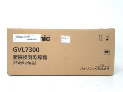 Panasonic GVL7300(浴室暖房乾燥機、サウナ)の新品/中古販売 | 1374707