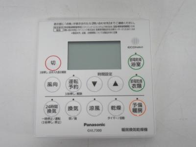 Panasonic GVL7300(浴室暖房乾燥機、サウナ)の新品/中古販売 | 1374707