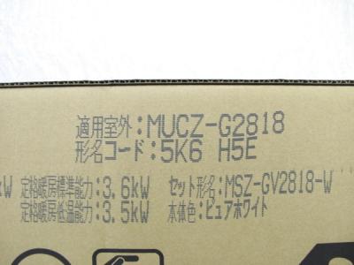 三菱電機 MSZ-GV2818-W、MUCZ-G2818(家電)の新品/中古販売 | 1376358