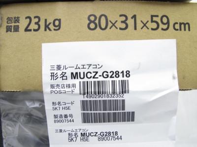 三菱電機 MSZ-GV2818-W、MUCZ-G2818(家電)の新品/中古販売 | 1376358