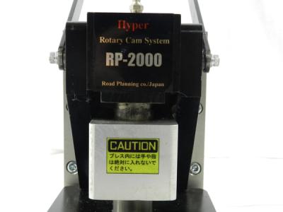 ROAD PLANNING RP-2000(ハンドツール、大工道具)の新品/中古販売