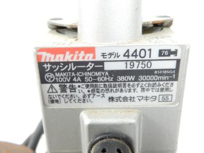 makita 4401(ルーター)の新品/中古販売 | 1376835 | ReRe[リリ]