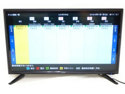 ELSONIC ESD-32FD チューナーレススマートTV【32V型/androidTV搭載/無線LAN内蔵/Bluetooth対応】 |  ノジマオンライン
