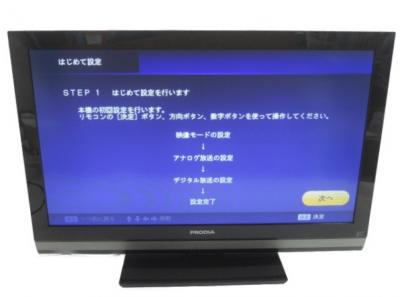 【感謝価格】 ピクセラ PRD-LE132B(26インチ以上32インチ未満)の新品/中古販売 液晶テレビ