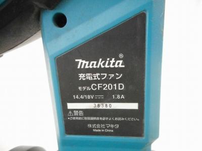 makita Caster CF201D/CHL-500A-1 (家電)の新品/中古販売 | 1378433