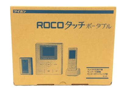 アイホン ROCOタッチポータブル WK-24A  テレビドアホン ワイヤレス