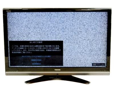 ⭐︎お値下げ⭐︎【即日発送可能】東芝 TOSHIBA REGZA 42Z8000 ⭐︎お値下げ⭐︎【即日発送可能】東芝 TOSHIBA REGZA 42Z8000 東芝