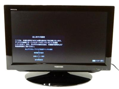 TOSHIBA 東芝 REGZA レグザ 22A1 液晶テレビ 22型 ブラック