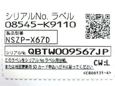 ダイハツ Nszp X67d カーナビ の新品 中古販売 Rere リリ