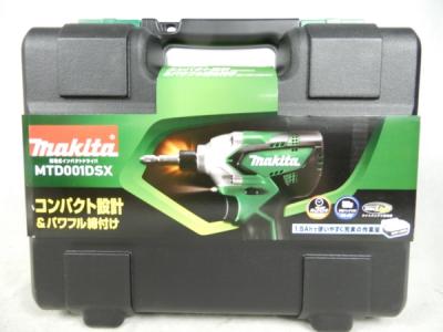 makita マキタ MTD001DSX 充電 インパクトドライバー 14.4V