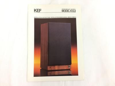 KEF MODEL 103.2 SP112(スピーカー)の新品/中古販売 | 1380926 | ReRe