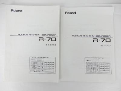 Roland R-70 (リズムマシン)の新品/中古販売 | 1095593 | ReRe[リリ]