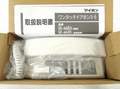 アイホン IBG-8A | 日本電話取引センター（中古ビジネスホン通販）