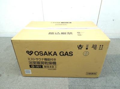 品 OSAKA GAS 浴室暖房乾燥機 4161 M840 3室換気