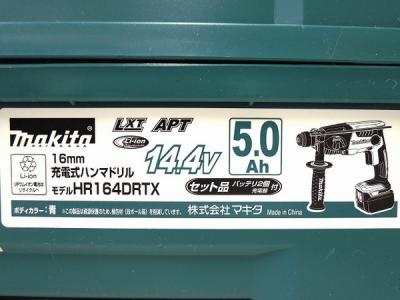 makita HR164DRTX(ドリル、ドライバー、レンチ)の新品/中古販売