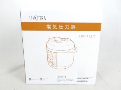 アルファックス・コイズミ LPC-T12/T 電気圧力鍋 レシピ付