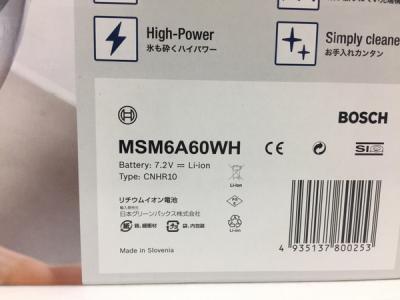 BOSCH MSM6A60 (家電)の新品/中古販売 | 1382271 | ReRe[リリ]