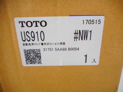TOTO US910 / HP910(トイレ)の新品/中古販売 | 1383061 | ReRe[リリ]