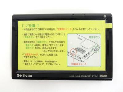 三洋電機株式会社 Nv Lb50dt カーナビ の新品 中古販売 1382185 Rere リリ