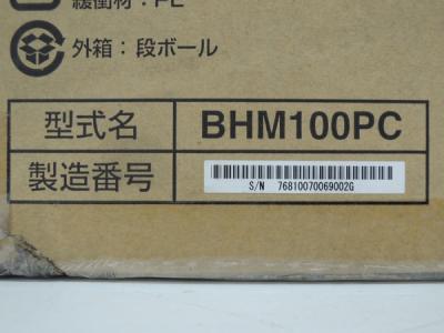 オムロン BH100PC(パソコン)の新品/中古販売 | 1382163 | ReRe[リリ]