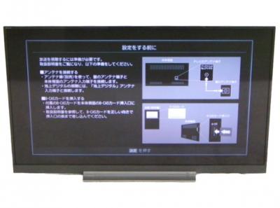 TOSHIBA REGZA 55BZ710X 液晶 テレビ