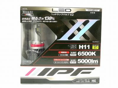 IPF 301HLB2 301HLBII LED ヘッドランプバルブ X2 6500K H11 5000ルーメン 5000lm 12V/24V 車検対応 ヘッドライト カー用品