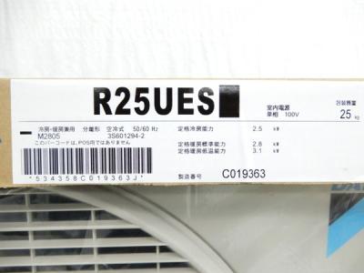 DAIKIN F25UTES-W R25UES(家電)の新品/中古販売 | 1382754 | ReRe[リリ]