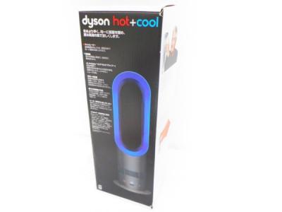 Dyson ダイソン Hot Cool AM05 IB 冷風機 ファンヒーター 扇風機 ファンなし ホット &amp; クール