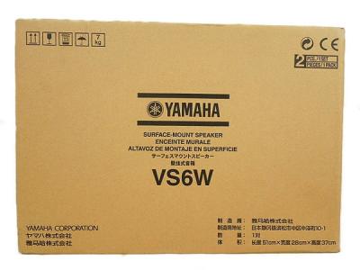 YAMAHA VS6W サーフェスマウントスピーカー 1ペア