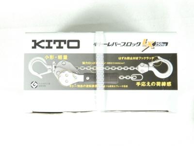 キトー KITO LX005 チェーン レバー ブロック 500KG 工具