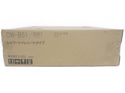 LIXIL リクシル CW-B51/BW1 Bシリーズ  温水洗浄暖房便座  ウォシュレット ピュアホワイト