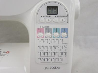JANOME ミシンJN-700DX フットコントローラー テーブル ジャノメ