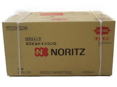 NORITZ ノーリツ スマートコンロ N2S01TWASSTESC 12A13A 都市ガス
