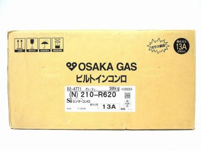 大阪ガス N 210-R620(ビルトイン)の新品/中古販売 | 1384898 | ReRe[リリ]