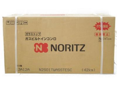 NORITZ ノーリツ スマートコンロ N2S01TWASSTESC 12A13A 都市ガス