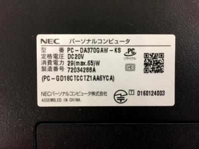 Nec Da370 Gaw Ks Pc Da370gaw Ks デスクトップパソコン の新品 中古販売 Rere リリ