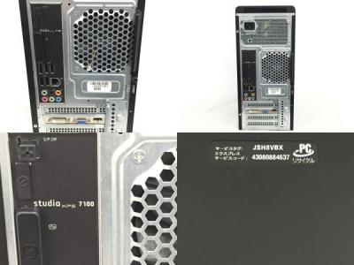 DELL Studio XPS 7100(デスクトップパソコン)の新品/中古販売