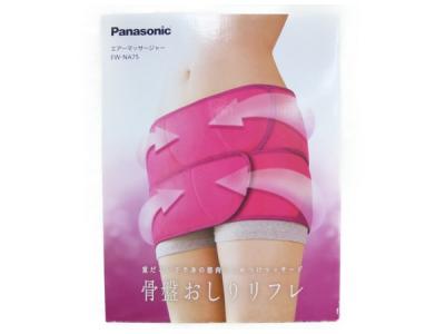 Panasonic パナソニック 骨盤おしりリフレ EW-NA75 エアーマッサージャー ピンク