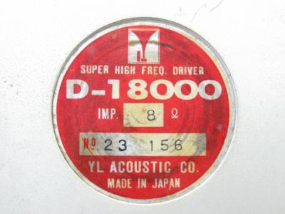 【動作確認済・完品】YL Acoustic D-18000 YL音響 動作確認済・完品】YL Acoustic D-18000 YL音響