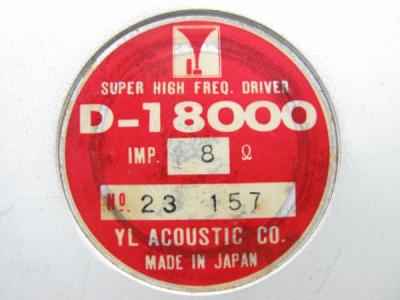 【動作確認済・完品】YL Acoustic D-18000 YL音響 Cランク】YL音響 D-18000 ツィーター エールオンキョウ @56599