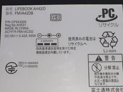 富士通 AH42/D FMVA42DB(ノートパソコン)の新品/中古販売 | 1241243